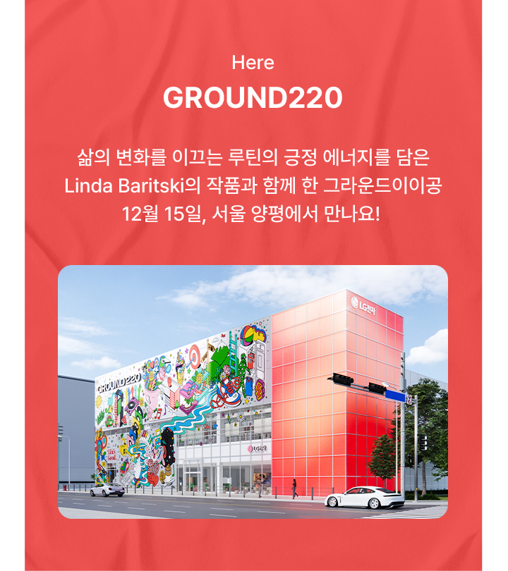 GROUND220